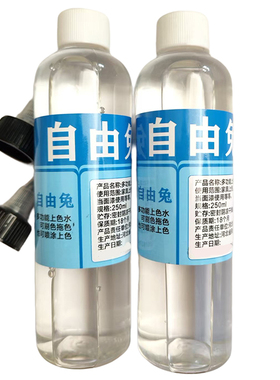 简成自由兔家具维修材料色粉调色水上色水虫胶漆片进口士力水专用
