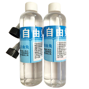 简成自由兔家具维修材料色粉调色水上色水虫胶漆片进口士力水专用