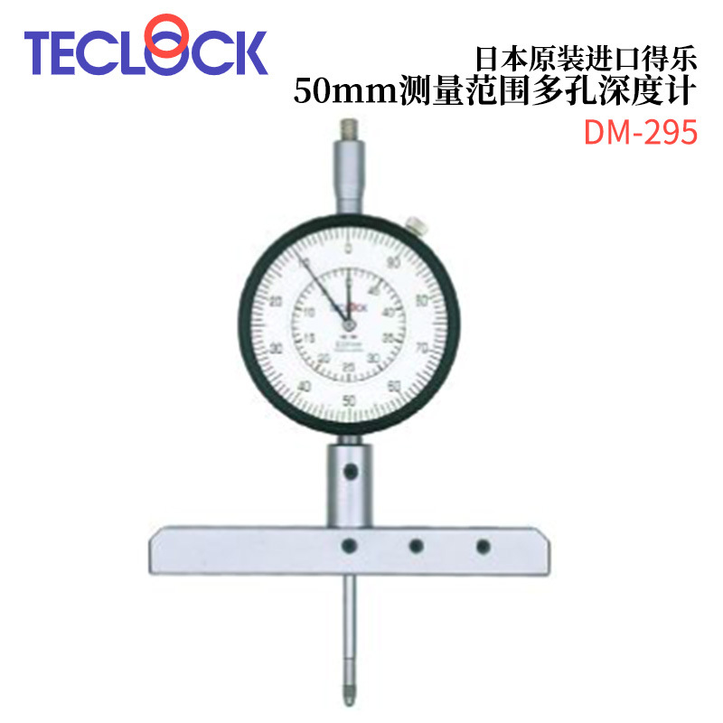 日本TECLOCK得乐50mm测量