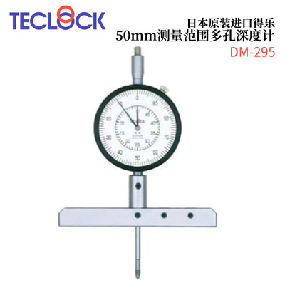 日本TECLOCK得乐50mm测量