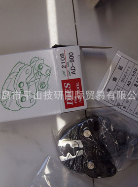 JST压接钳AD-801 AD-802 AD-803压接头 气动刀头 替换头 压接模具