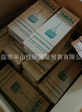 TAMURA田村PE0250100皮带吊环P型 吊具 吊装带  3E 25×1.0