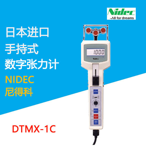 日本NIDEC尼得科DTMX-0.2