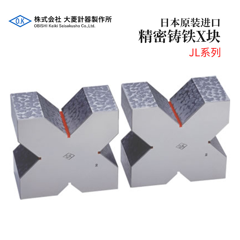 全新日本原装进口OBISHI