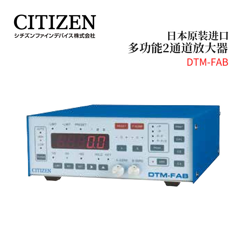 日本CITIZEN西铁城多功能