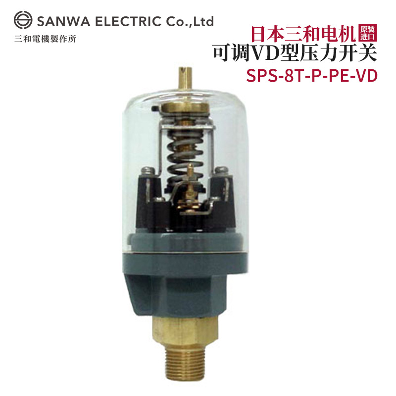 议价全新日本原装SANWA三