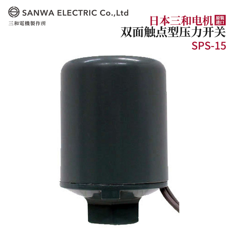 全新正品日本原装进口SAN