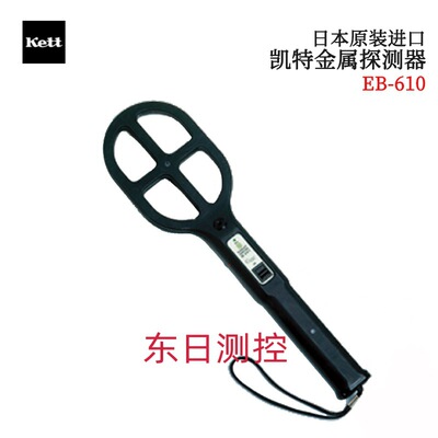 全新进口日本KETT凯特金