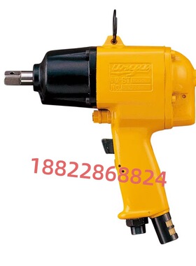 日本URYU瓜生油压脉冲气动型扳手 UX-ST 800/UX-ST1000