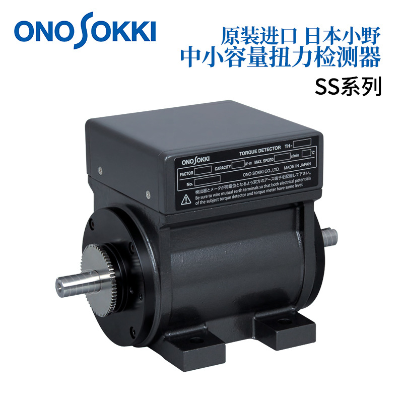 日本ONOSOKKI小野中小容