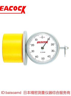 原装日本PEACOCK孔雀针内径测试仪U2HA U2HB U2FA U2FB U3HA U3HB