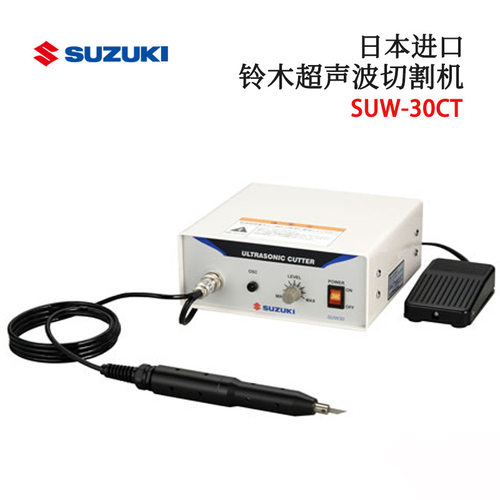 原装正品日本SUZUKI铃木