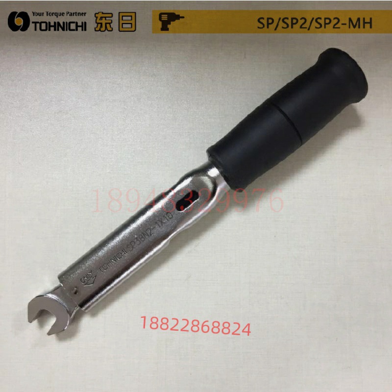 日本TOHNICHI东日扭力扳手SP38N2X8 10 11 12 13 14 16 17 19 24