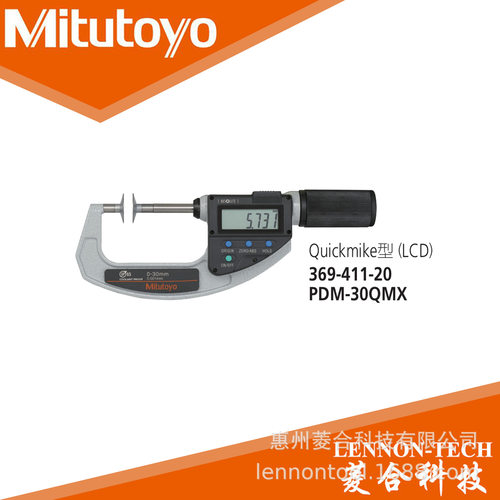日本三丰0-25mm低测力公