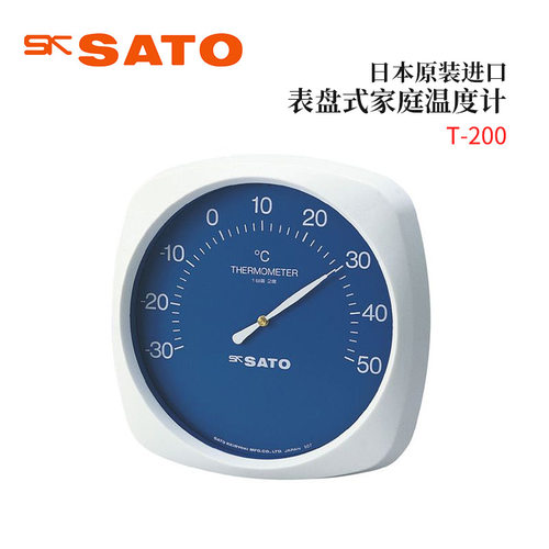 全新日本原装进口SATO佐藤表盘式城堡/家庭温度计T-200/T-300