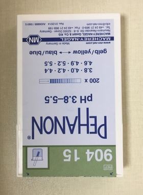 德国原装进口MN测试条电镀用PH试纸90415  90417  90420  91243