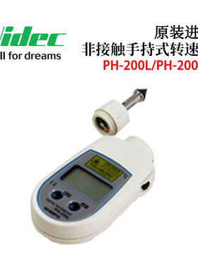 日本进口电产新宝NIDEC转速计转速表DT-105A 100A DT-205LR 207LR