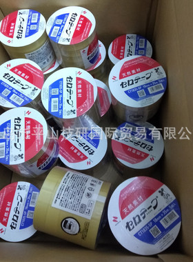 NICHIBAN米其邦CT-1835-5P胶带易断裂粘性好/植物系胶带现货