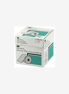 全新进口3M砂纸FR426U180A75 FR426U240A75 FR426U320A75低价