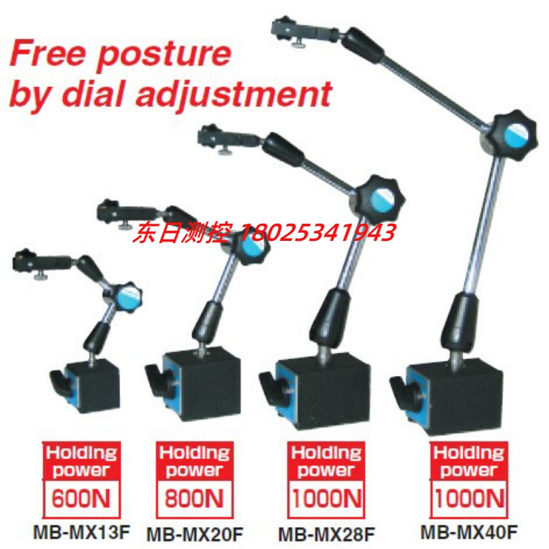 现货特价日本KANETEC强力牌MB-MX28F磁性表座原装进口MB-MX20F