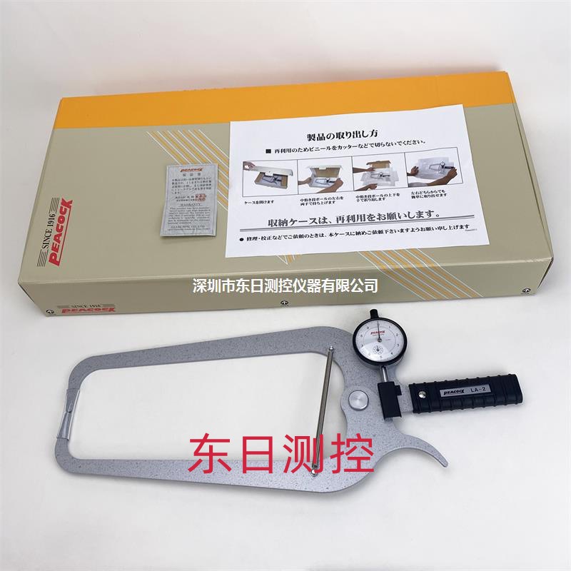 日本孔雀PEACOCK针盘表盘