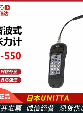 日本UNITTA优尼塔U-550 TSUBAKI椿本BDTM201 SANKER贤科铭U-508