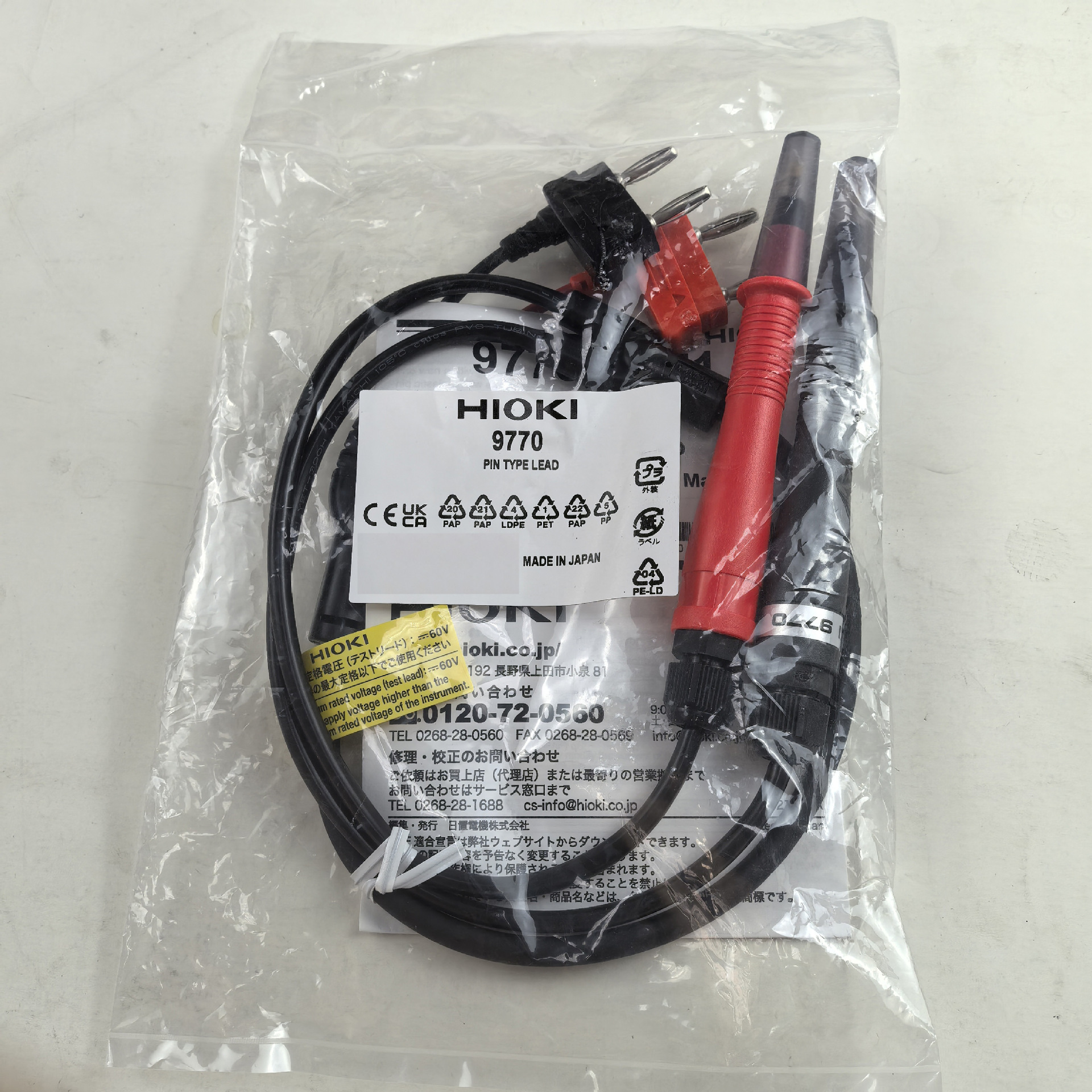 日本进口HIOKI日置 9970 9971 9972针型测试线正品现货