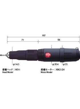 日本MINIMO美能达标准旋转式研磨抛光机M212H/V112H/M212L