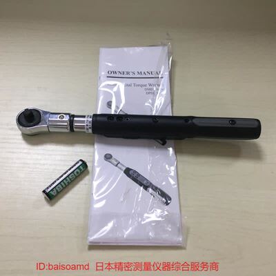 DMEC2-006BN/012BN/020BN数显可换头扭力扳手台湾WIZTANK威力克