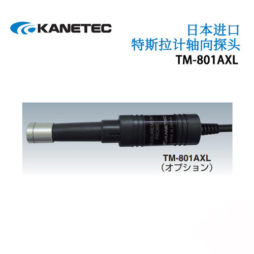 进口正品日本KANETEC强力
