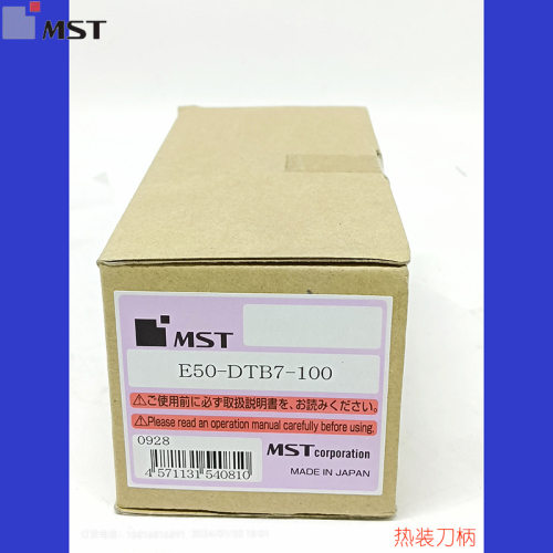 日本MST恩司迪超弹性弹簧