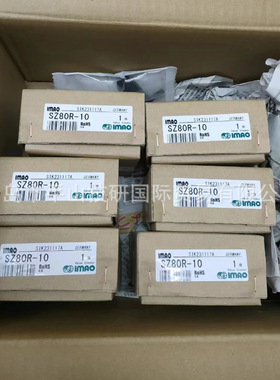 IMAO今尾QCSL1006-BK长孔滑动锁/腰孔滑动锁紧器