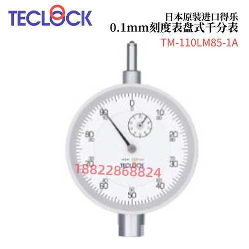 议价日本TECLOCK得乐刻度