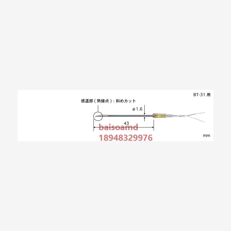 日本安立ANRITSU BTN系列更换针BTN-31E/31K/32E/32K