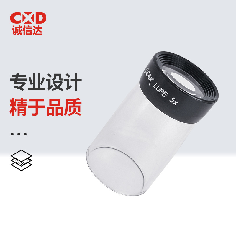 日本PEAK必佳高筒放大镜1