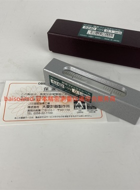 热销原装日本大菱OBISHI AS401 AS402 AS403小型精密水平尺