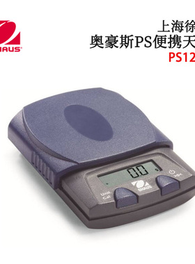全新正品日本原装JK OHAUS奥豪斯PS便携PS121T/PS251T天平热销