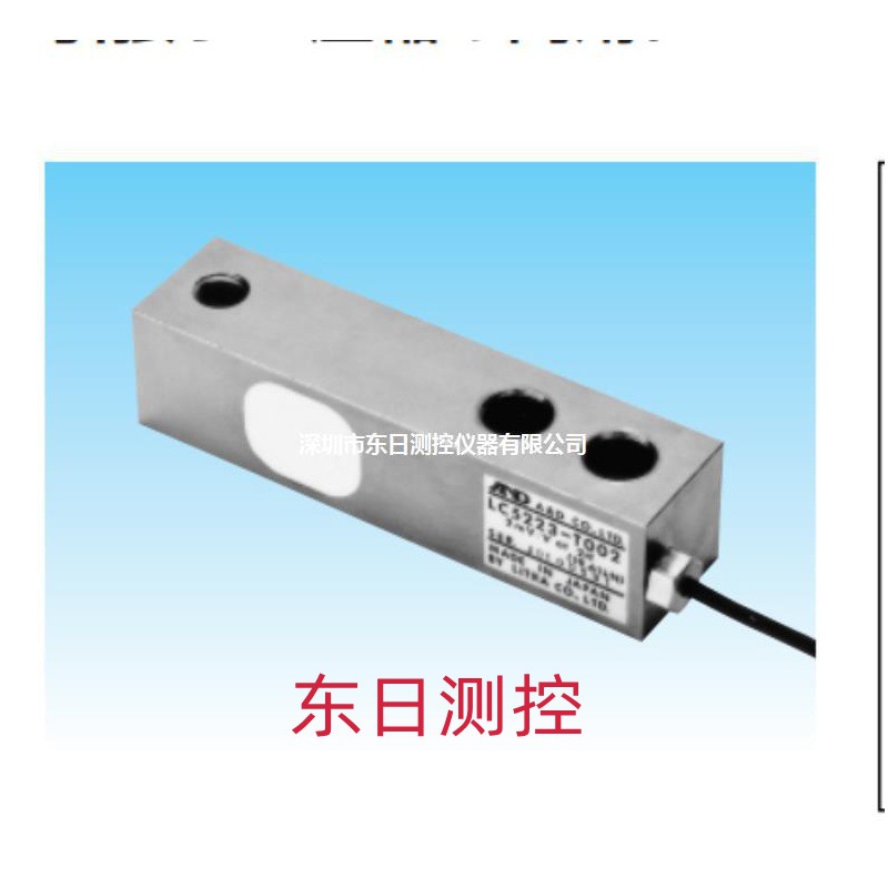 AND艾安得原装感测器LC52