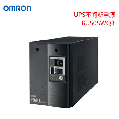 日本进口OMRON欧姆龙不间