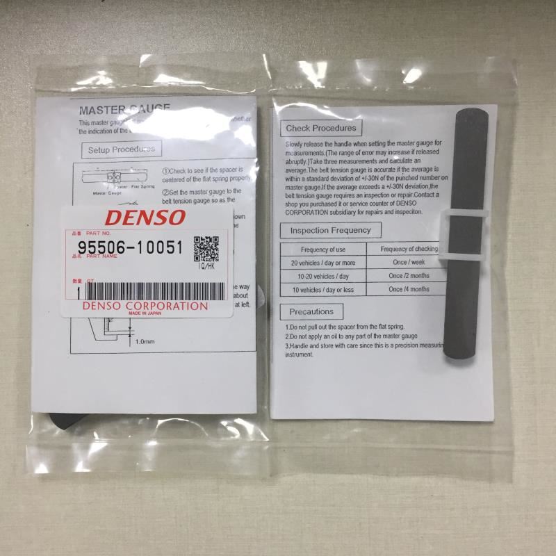 日本DENSO丹索原装机械式皮带张力计BTG-2专用校正片95506-10051