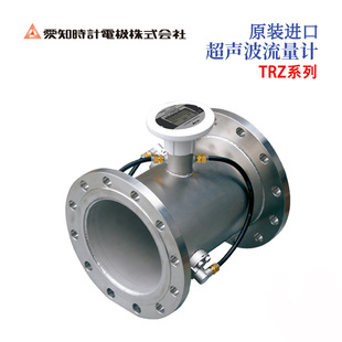 日本AICHITOKEI爱知时计超声波流量计TRZ100-C TRZ150-C TRZ200-C