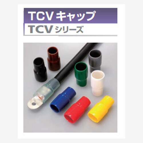 TCV-801-01（红）日本品川商工shinagawashoko连接器护套