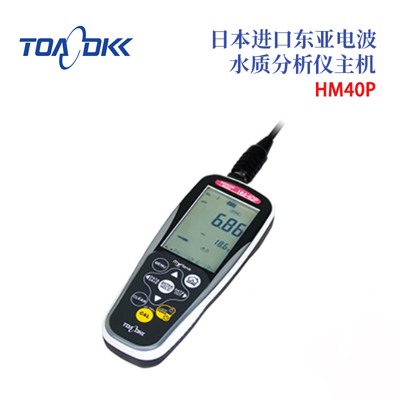 日本原装进口TOA东亚电波