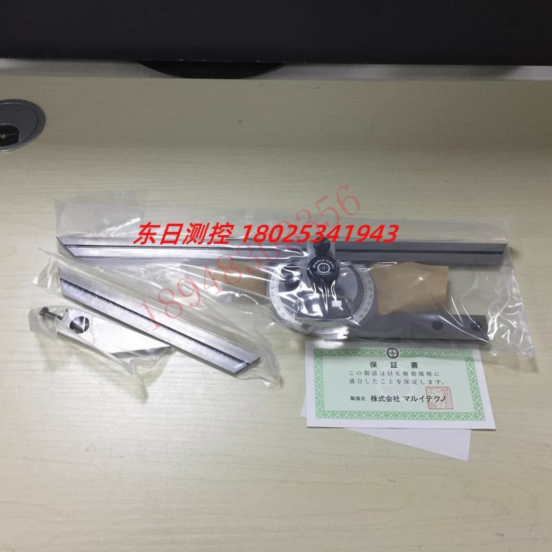 日本制数显角度计MARUI
