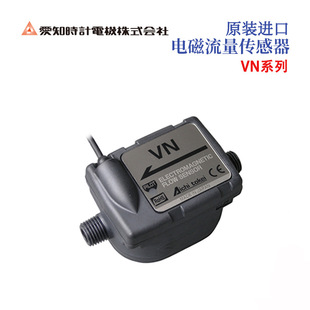 日本原装AICHITOKEI爱知时计小型电磁流量传感器VN系列VN05-A