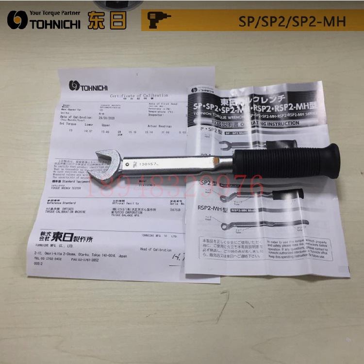 正品日本TOHNIC东日扭力