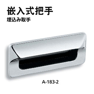 TAKIGEN 把手 秀昭泷源 183 嵌入式