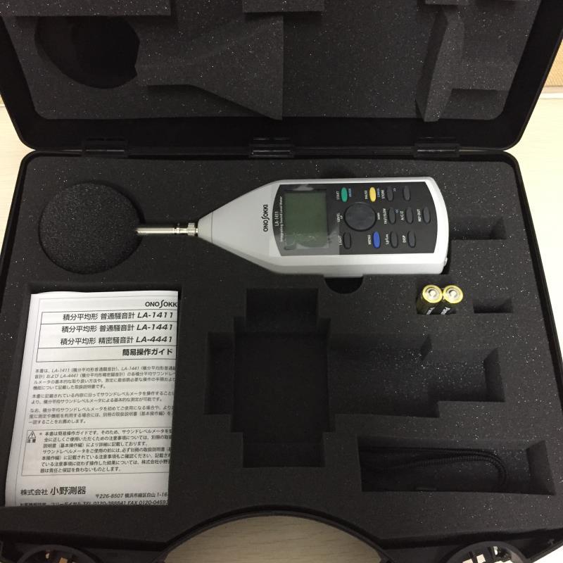 整体平均声级计LA-14普