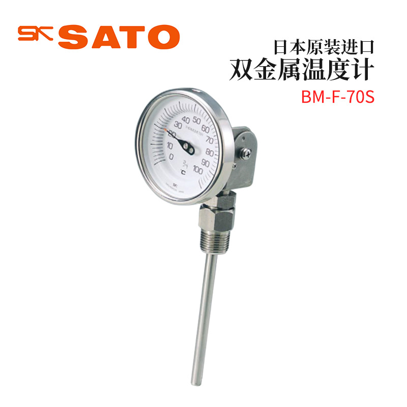 议价全新日本SATO佐藤双金属温度计BM-F-70S/90S/BM-S-60S/70S