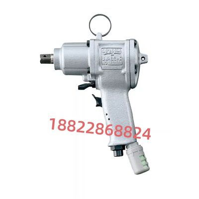 URYU瓜生气动冲击扳手UW-